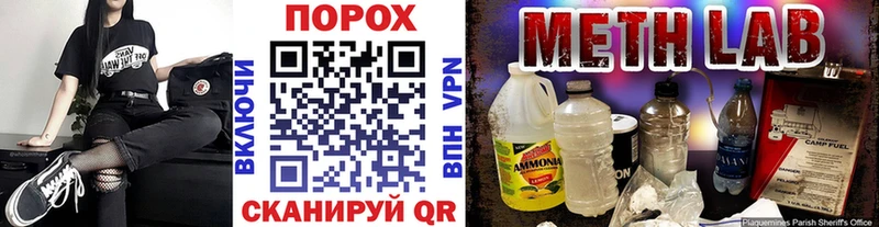 kraken как зайти  Сарапул  Первитин винт 