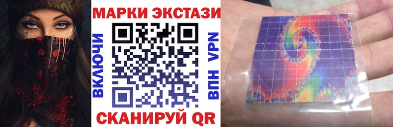 Наркотические марки 1,5мг  Сарапул 