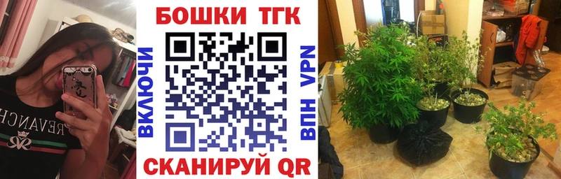 blacksprut ONION площадка формула Бошки марихуана AK-47 Сарапул